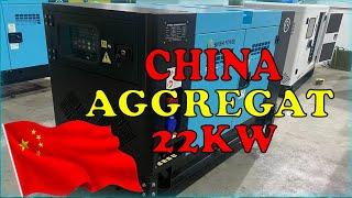 CHINA Aggregat bei Alibaba bestellt. 22KW 28KVA Binshi Diesel Aggregat. Taugt es was? Belastungstest