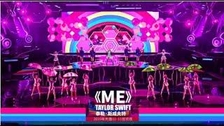 Alibaba Double 11 Gala -  Stage Visuals of "ME!" by Taylor Swift