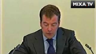 Медведев против молодых наркоманов =mixa.tv=