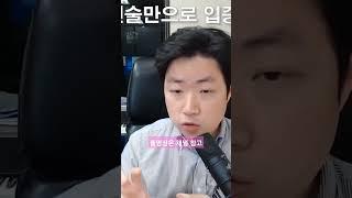 의료사고 피해자가 알아야 할 의료분쟁의 4단계 대응절차