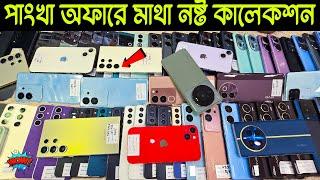 used phone price in Bangladesh 2024Samsung mobile price in BDGoogle pixel mobile priceused iphone