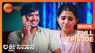 ಜಾಹ್ನವಿ ಜಯಂತ್‌ನನ್ನು ಚುಡಾಯಿಸುತ್ತಾಳೆ - Lakshmi Nivasa - Full Ep - 179 - Lakshmi Devamma - Zee Kannada