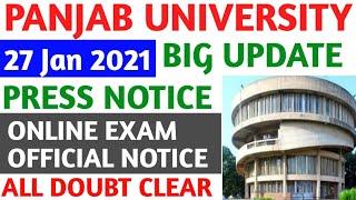 panjab university chandigarh | pu exam news today | puchd exam 2021 | pu exam update | pu exam 2020