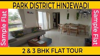 Park District Hinjewadi Sample Flat | 2BHK Tour | Pride Purple Hinjewadi | Park Astra Sample Flat