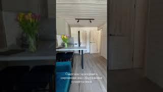 Модульный дом 36м2 модели Smart House/Смарт Хаус производства компании Альфа Строй!