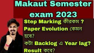 Makaut odd Semester Exam 2023| Makaut Paper Evolution| Makaut Backlog| Makaut YearLag| Makaut Result