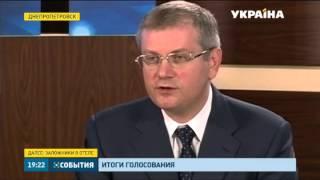 Итоги выборов в Днепропетровске Александр Вилкул оспаривать не будет