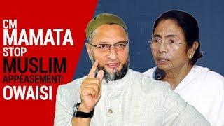 I appeal CM Mamata to stop Muslim appeasement: Owaisi