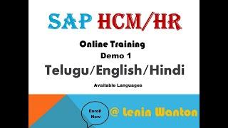 SAP HCM Online Training | SAP HCM Online Training Videos| SAP HCM Demo@+91-9949812813,+91-9533837156