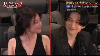 Mio Imada and Ryo Yoshizawa | Tokyo Revengers live action | from oryoism