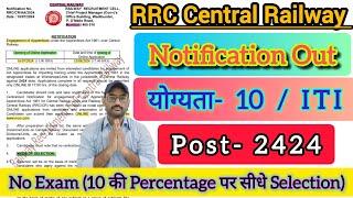 RRC Central Railway Notification 2024 | Railway Apprentice Application Form. #educationnewsonly