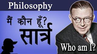 Who am I? Sartre in Hindi | सार्त्र | Camus | Existentialism | Jean-Paul Sartre | Geet Chaturvedi