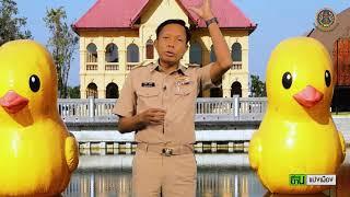 รายการสร้างบ้านแปงเมือง 2564 EP.6 MOA กับทางเกาหลีเรื่อง พัฒนาขยะเป็นพลังงาน