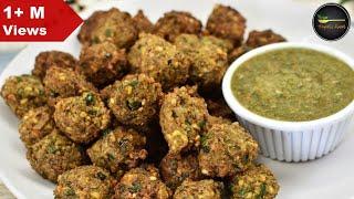 Green Moong Dal Pakoda | मुंग दाल  के करारे मंगोड़े | Moong Dal Pakoda