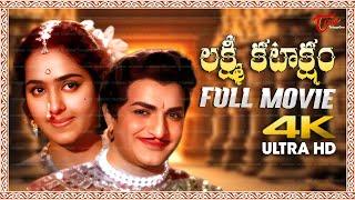 Lakshmi Kataksham Full Length Telugu Movie || NTR, Rajasree, KR Vijaya