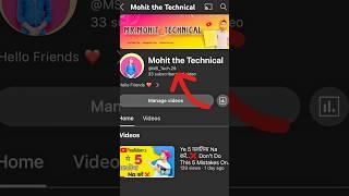 Mohit the Technical ️ Subscribe My New Channel 