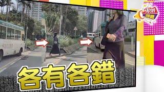 【on.cc東網】東呼即應：行人突衝出馬路險釀意外　司機Po片控訴反被指衝燈