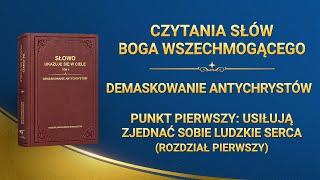 Słowo Boże | „Punkt pierwszy: Usiłują zjednać sobie ludzkie serca” (Rozdział pierwszy)