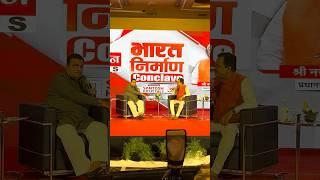𝑵𝒆𝒘 𝑫𝒆𝒍𝒉𝒊 | Sudarshan News Bharat Nirman Conclave 2025 | Nitin Gadkari