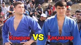 ХАКНАЗАР vs КОМРОН барои ШОҲҶОИЗА - Гуштини Хисор 2021 - АЧОИБ ТВ ГУШТИНИ ХИСОР 2021 - КУРАШ 2021