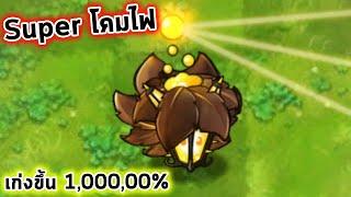 โคมไฟร่าง Super รวมแสงแล้วส่อง เก่งขึ้นกว่าเดิมมาก Plants Vs Zombies Fusion Mod