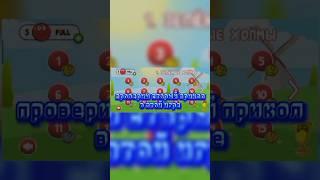 решил проверить старый прикол в игре #лайфхаки #лайхаки #лайхак #лайфхаки #красныйшар #redboll4