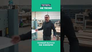 Казалось места много. А по факту уже тесно