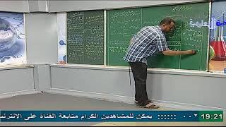 بث مباشر بواسطة قناة طيبة التعليمية