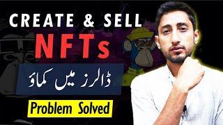 Create & Sell NFT Problems & Solutions || Make Money By NFTs