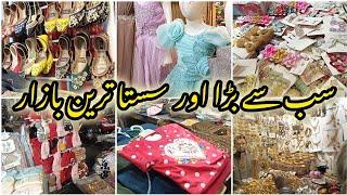 Sab Se Bara Or Sasta Tareen Bazar | Real Or Fake | #youtube #trending #shopping