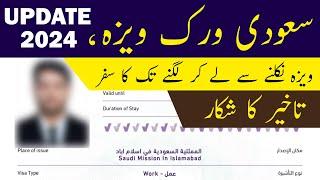 Saudi Work Visa Full Process for pakistani !!! Step by step Explained