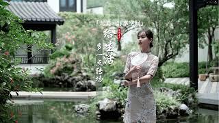 珠海 | 華發 | 九洲 | 中式別墅 | 翠湖香山 | 東方代表之別墅
