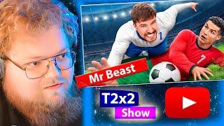 T2x2 смотрит ОБЫГРАЙ РОНАЛДУ ВЫИГРАЙ $1,000,000 / РЕАКЦИЯ T2x2