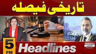 New Chief Justice of LHC | Latest News | News Headlines 5 PM | Pakistan News