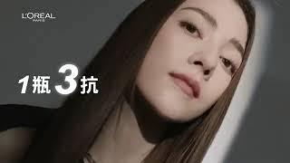 2024 Loreal Paris Revita Lift Filler HA CM Taiwan