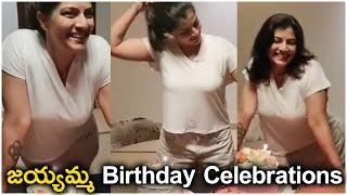 Actress Varalakshmi sarathkumar 36th birthday celebrations | Krack | TFPC