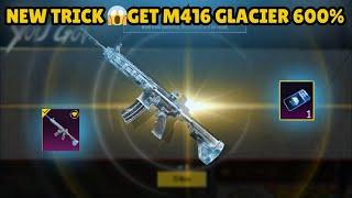 NEW TRICK GET M416 GLACIER 600% GRUANTEED IN PUBG MOBILE