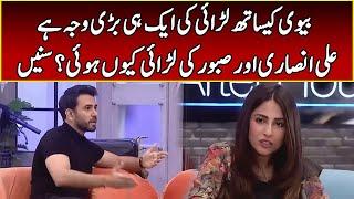 Ali Ansari Reveals SHOCKING Truth About His Wife Saboor Aly | After Hours | 365 | EL2W