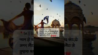 life ways status | life ways quote | life ways shayari | new status | whatsapp status #shorts