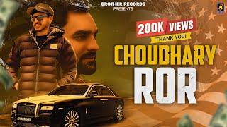 Choudhary Ror (Official Song) Lavish Taya | R Lahariya | Samy | Gurmeet | New Haryanvi Song 2024