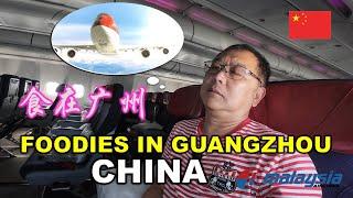 Foodies in Guangzhou, China | 食在广州 - 广州.佛山.中国 | AA AVIATION | KLIA | GUANGZHOU BAIYUN INTL AIRPORT