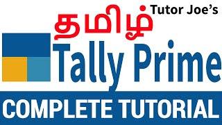 Tally Prime Complete Tutorial in Tamil | Tally complete Tutorial in Tamil