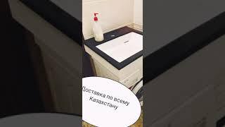 Раковина на стиральную машину Алматы