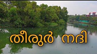 Tirur River