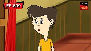 সাধুবাবার খরচ  | Nut Boltu | Bangla Cartoon | Episode - 809