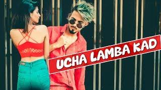 Ek Ucha Lamba Kadd | Welcome | Akshay Kumar | Katrina Kaif | school love story | aniket zanjurne