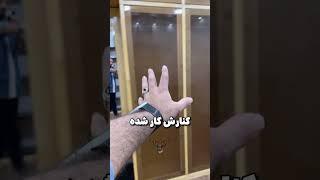 طراحی دکوراسیون خفن طبق سفارش مشتری #magicalisho #مجیکال #طراحی_دکوراسیون