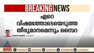 എ.ആർ റഹ്മാനും ഭാര്യ സൈറയും വേർപിരിയുന്നു | AR Rahman | Divorce | Sairabanu