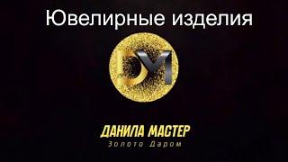 Кольцо с рубином.  Бриллиант. Ювелирная мастерская