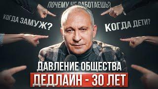 БУДЬ НЕЗАВИСИМЫМ ОТ ЧУЖОГО МНЕНИЯ! Как обрести уверенность в своём выборе?